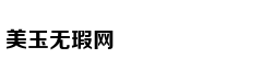 “跑路帝”张俭上演汉末版龙门客